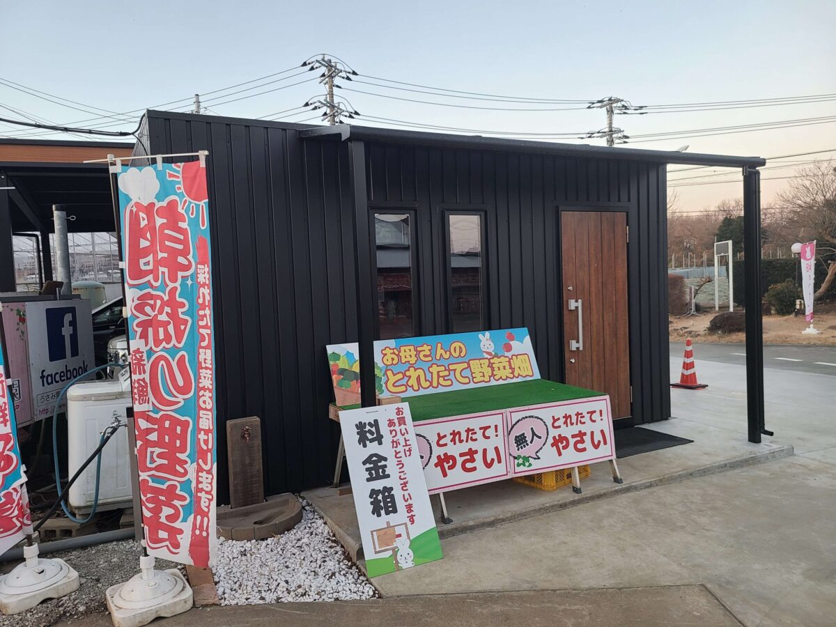 休憩室兼接客室 - 画像 (4)